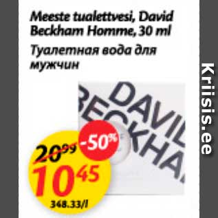 Allahindlus - Meeste tualettvesi, David Beckham Homme, 30 ml