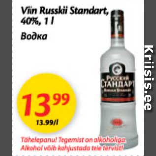 Allahindlus - Viin Russkii Standart