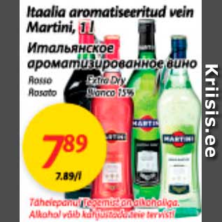 Allahindlus - Itaalia aromatiseeritud vein Martini, 1 l