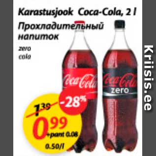 Allahindlus - Karastusjook Coca-Cola, 2 l