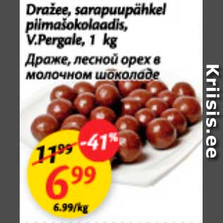 Allahindlus - Dražee, sarapuupähkel piimašokolaadis, V.Pergale, 1 kg