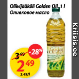 Allahindlus - Oliivijääkõli Golden Oil, 1 l