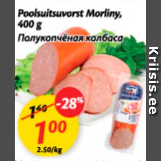 Allahindlus - Poolsuitsuvorst Morliny, 400 g