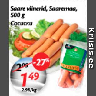 Allahindlus - Saare viinerid, Saaremaa, 500 g