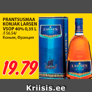 Allahindlus - PRANTSUSMAA KONJAK LARSEN VSOP