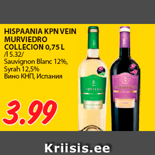 Allahindlus - HISPAANIA KPN VEIN MURVIEDRO COLLECION 0,75 L