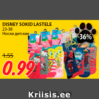 Allahindlus - DISNEY SOKID LASTELE