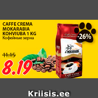 Allahindlus - CAFFE CREMA MOKARABIA KOHVIUBA 1 KG