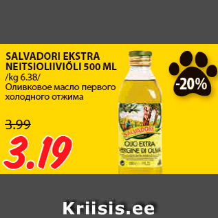 Allahindlus - SALVADORI EKSTRA NEITSIOLIIVIÕLI 500 ML