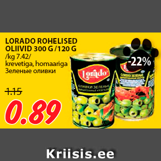 Allahindlus - LORADO ROHELISED OLIIVID 300 G /120 G