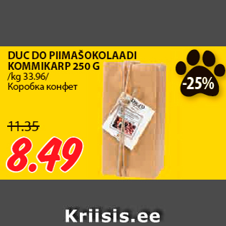 Allahindlus - DUC DO PIIMAŠOKOLAADI KOMMIKARP 250 G