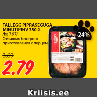 Allahindlus - TALLEGG PIPRASEGUGA MINUTIPIHV 350 G