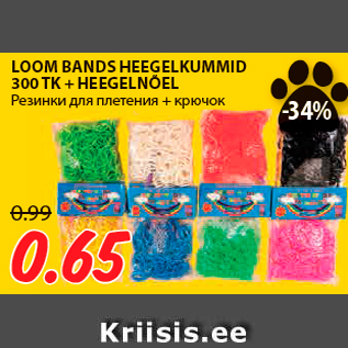 Allahindlus - LOOM BANDS HEEGELKUMMID 300 TK + HEEGELNÕEL