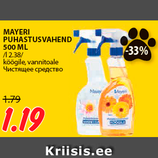 Allahindlus - MAYERI PUHASTUSVAHEND 500 ML