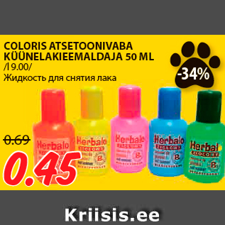 Allahindlus - COLORIS ATSETOONIVABA KÜÜNELAKIEEMALDAJA 50 ML