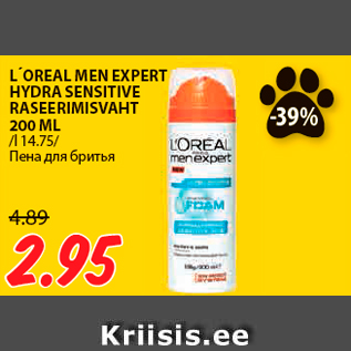 Allahindlus - L´OREAL MEN EXPERT HYDRA SENSITIVE RASEERIMISVAHT 200 ML