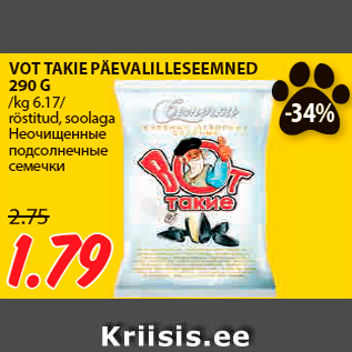 Allahindlus - VOT TAKIE PÄEVALILLESEEMNED 290 G