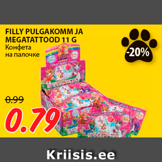 Allahindlus - FILLY PULGAKOMM JA MEGATATTOOD 11 G