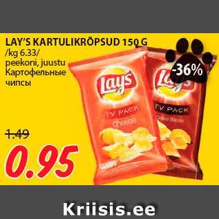 Allahindlus - LAY’S KARTULIKRÕPSUD 150 G