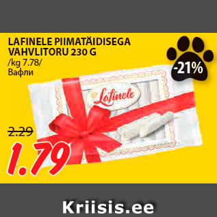 Allahindlus - LAFINELE PIIMATÄIDISEGA VAHVLITORU 230 G