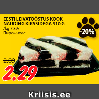 Allahindlus - EESTI LEIVATÖÖSTUS KOOK NAUDING KIRSSIDEGA 310 G