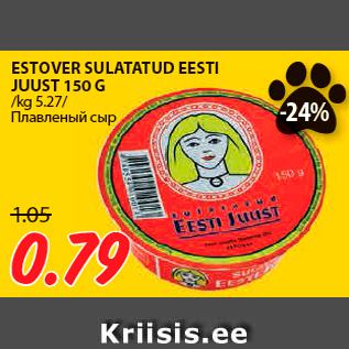 Allahindlus - ESTOVER SULATATUD EESTI JUUST 150 G