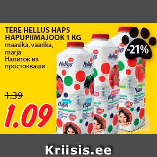 Allahindlus - TERE HELLUS HAPS HAPUPIIMAJOOK 1 KG