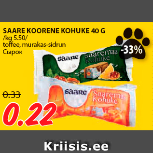 Allahindlus - SAARE KOORENE KOHUKE 40 G