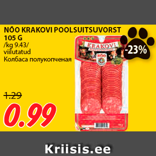 Allahindlus - NÕO KRAKOVI POOLSUITSUVORST 105 G