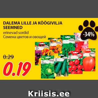 Allahindlus - DALEMA LILLE JA KÖÖGIVILJA SEEMNED