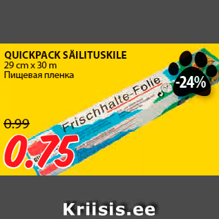 Allahindlus - QUICKPACK SÄILITUSKILE