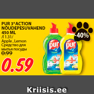 Allahindlus - PUR 3*ACTION NÕUDEPESUVAHEND 450 ML