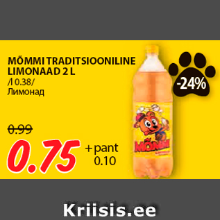 Allahindlus - MÕMMI TRADITSIOONILINE LIMONAAD 2 L