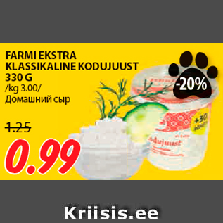 Allahindlus - FARMI EKSTRA KLASSIKALINE KODUJUUST 330 G