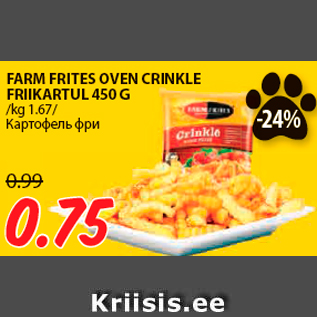 Allahindlus - FARM FRITES OVEN CRINKLE FRIIKARTUL 450 G