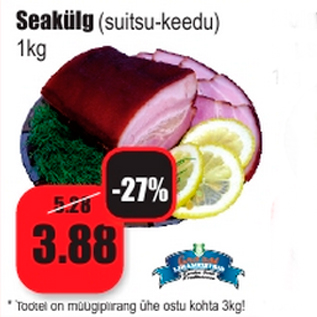 Allahindlus - Seakülg (suitsu-keedu) 1kg