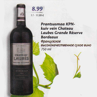 Allahindlus - Prantsusmaa KPN- kuiv viin Chateau Laubes Grande Reserve Bordeaux