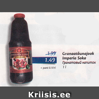 Allahindlus - Granaatõunajook Imperial Sake, 1 L