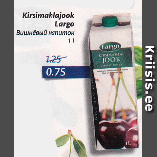 Allahindlus - Kirsimahlajook Lagro, 1 l