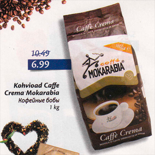 Allahindlus - Kohvioad Caffe Crema Mokarabia