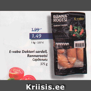 Allahindlus - E-vaba Doktori sardell, Rannarootsi, 375 g