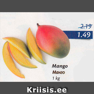 Allahindlus - Mango, 1 kg