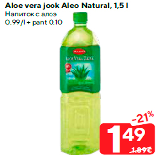 Allahindlus - Aloe vera jook Aleo Natural, 1,5 l