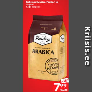 Allahindlus - Kohvioad Arabica, Paulig, 1 kg