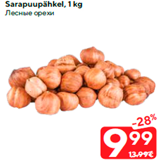 Allahindlus - Sarapuupähkel, 1 kg