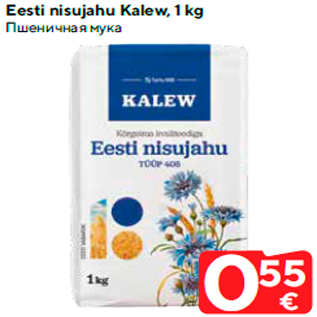 Allahindlus - Eesti nisujahu Kalew, 1 kg