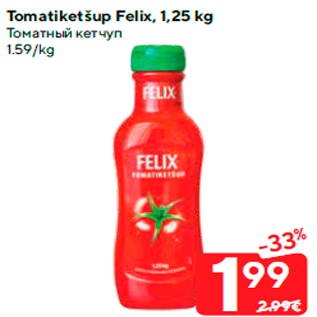 Allahindlus - Tomatiketšup Felix, 1,25 kg