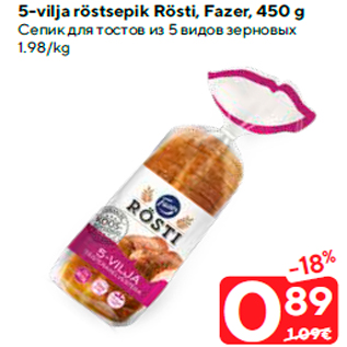 Allahindlus - 5-vilja röstsepik Rösti, Fazer, 450 g