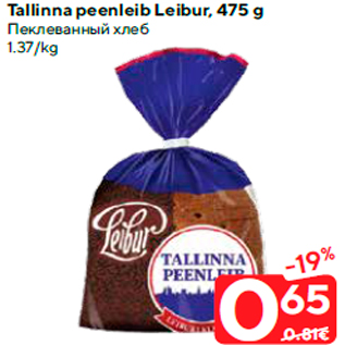 Allahindlus - Tallinna peenleib Leibur, 475 g