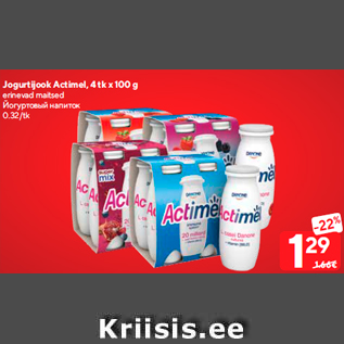 Allahindlus - Jogurtijook Actimel, 4 tk x 100 g